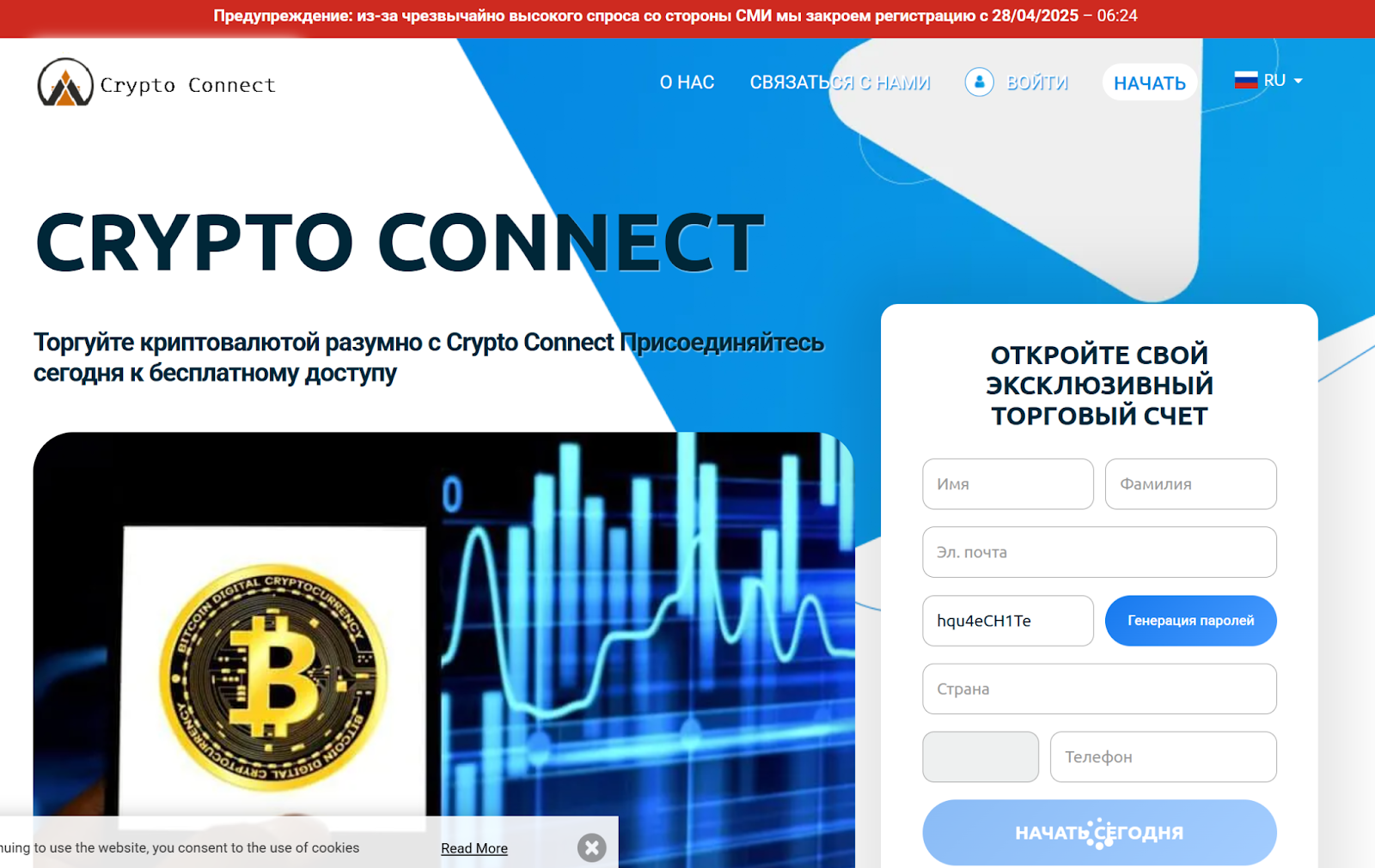 Crypto Connect Crypto Connect