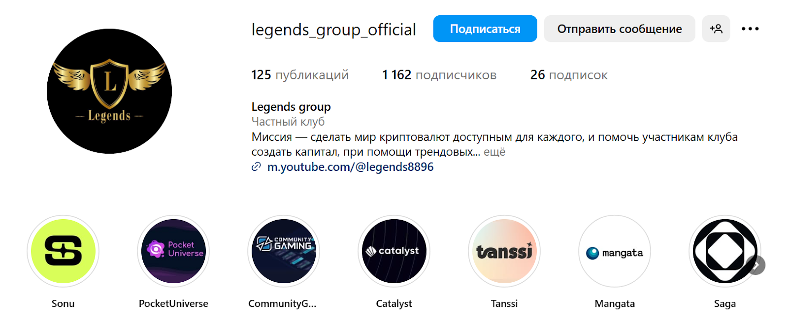 legendsgroup xyz отзывы legendsgroup xyz отзывы