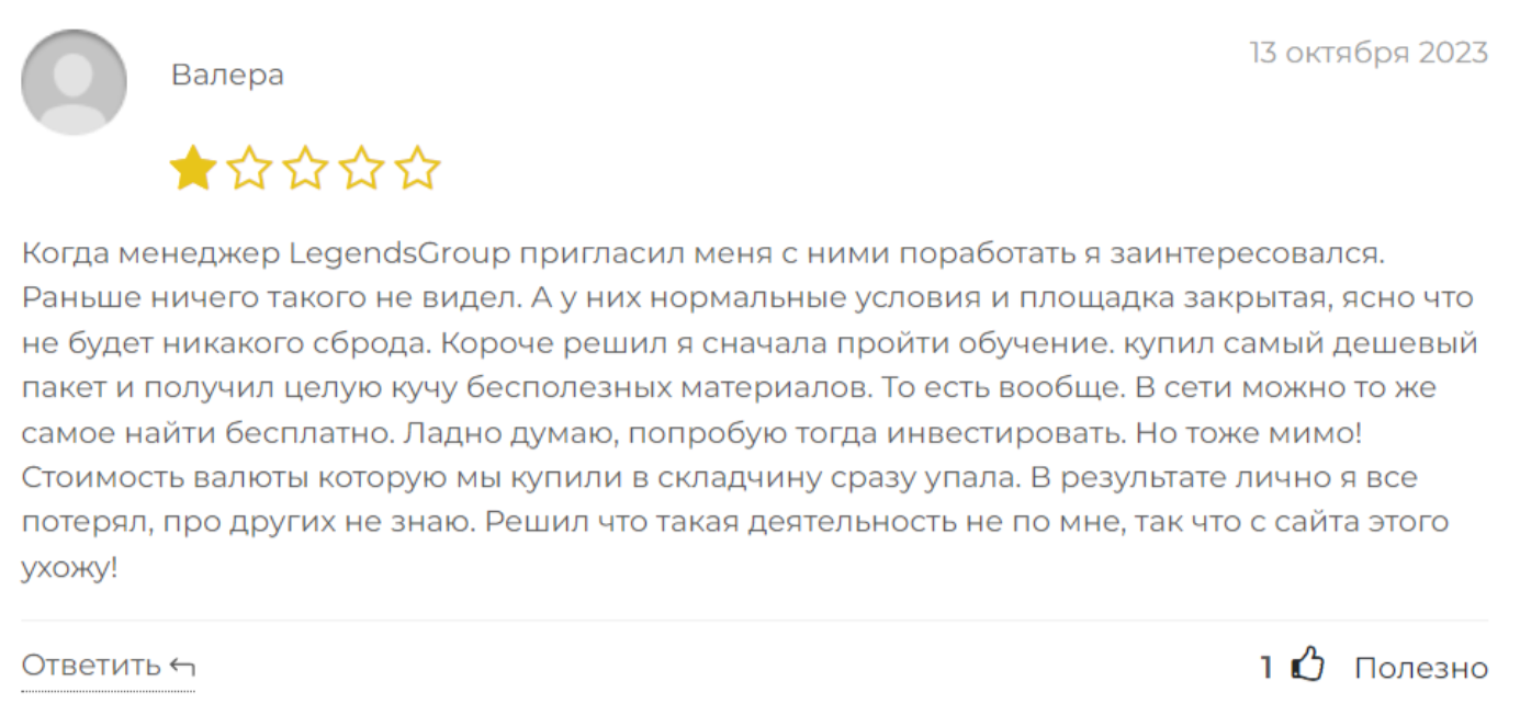 legends group network legends group network