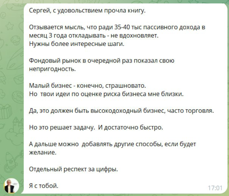 сергей зацепа мошенник сергей зацепа мошенник
