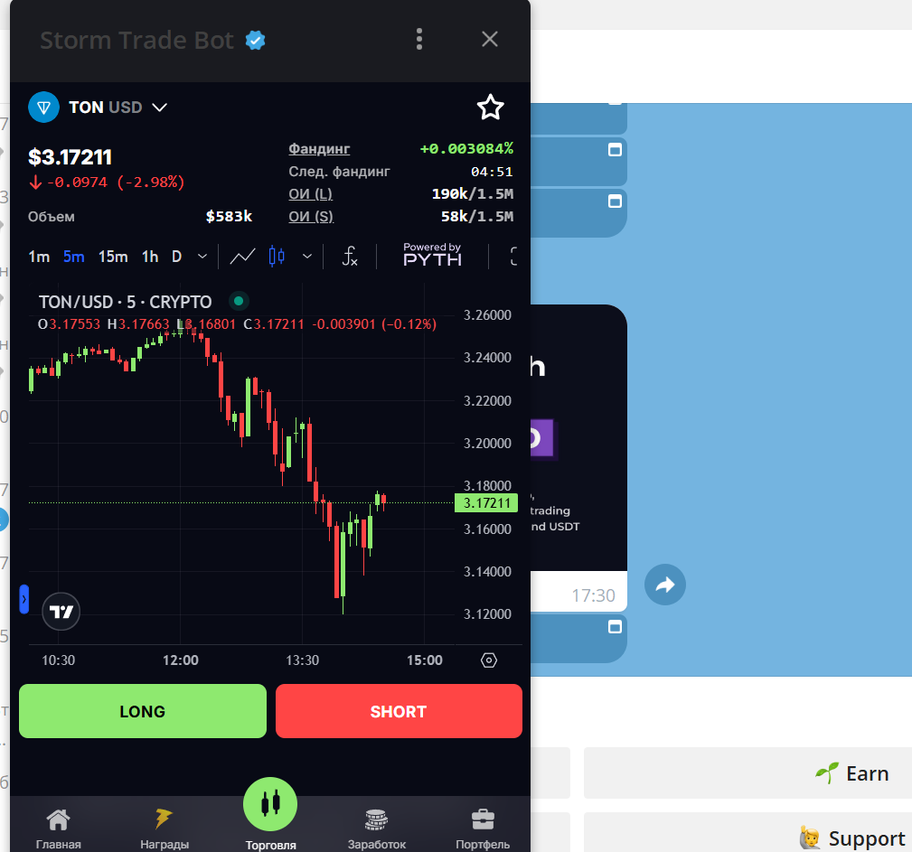storm trade storm trade
