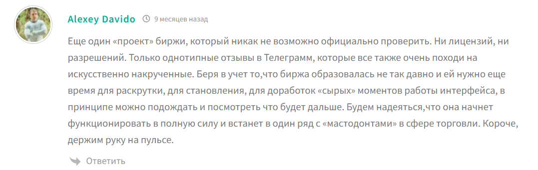 шторм трейд отзывы шторм трейд отзывы