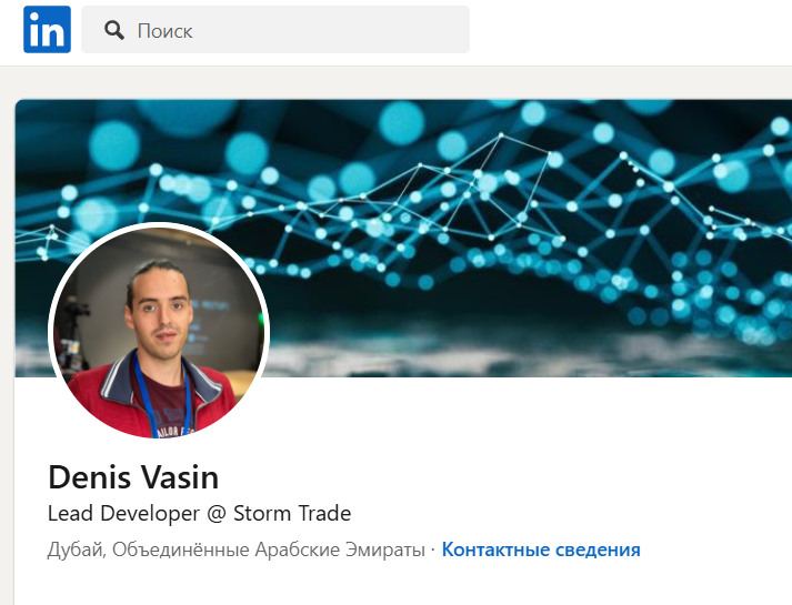 storm trade биржа отзывы storm trade биржа отзывы