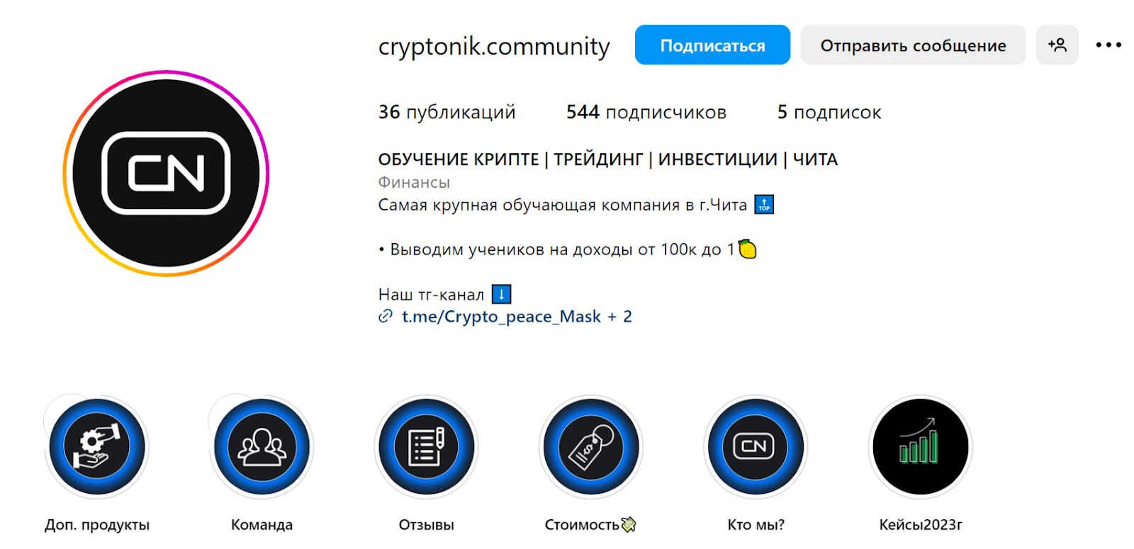 Crypto peace Mask Crypto peace Mask