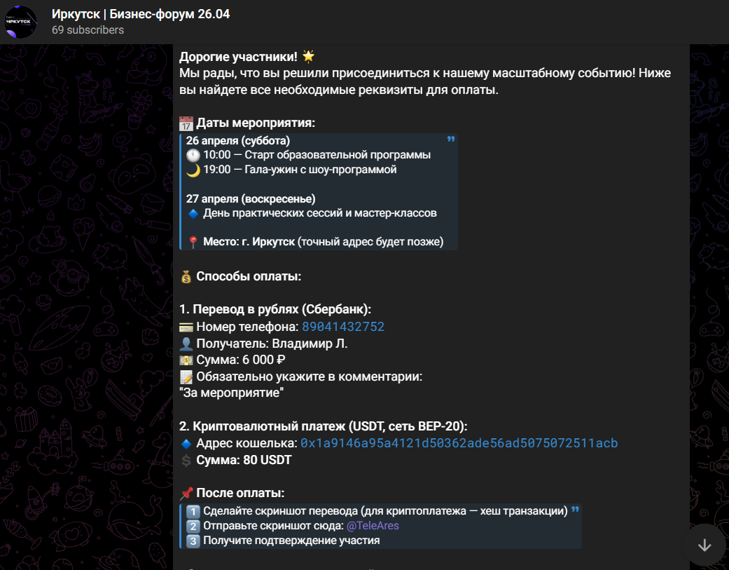 Крипто Ник трейдер Крипто Ник трейдер