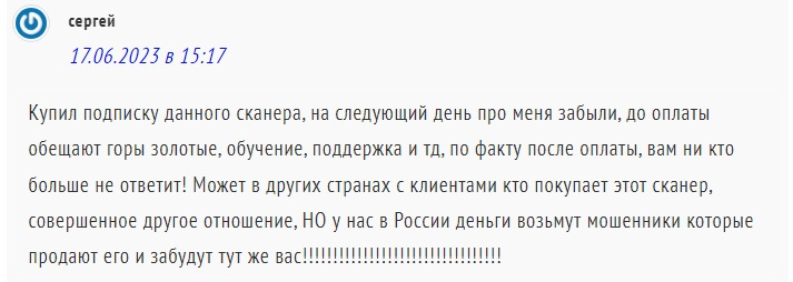 arbitragescanner io отзывы форум