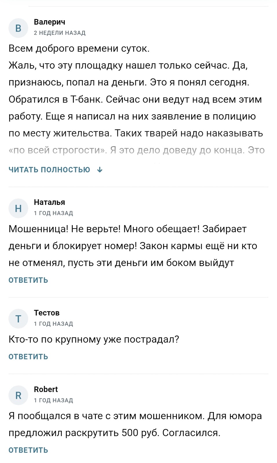 officialinvestin отзывы officialinvestin отзывы