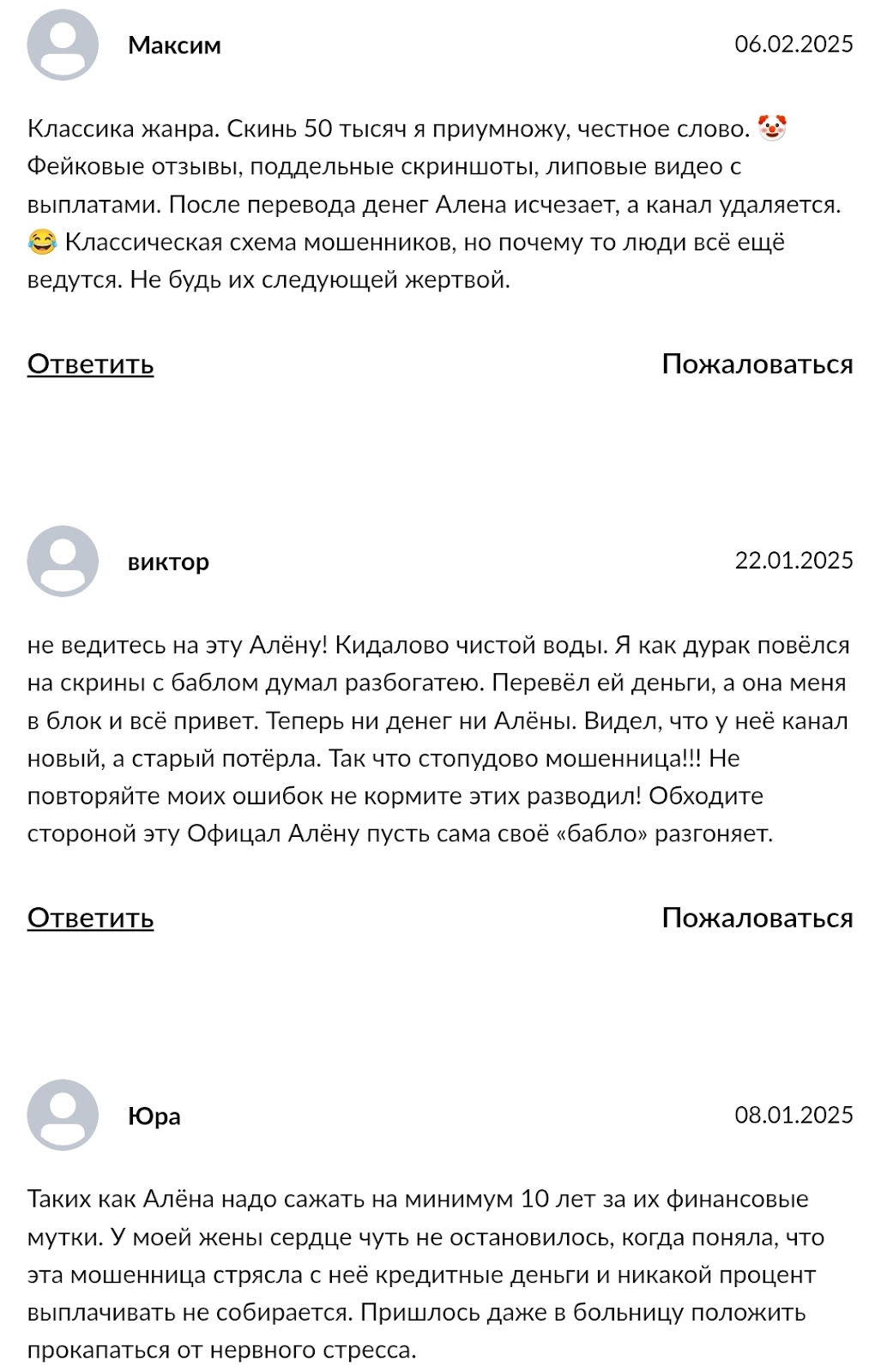 Alyona Official Alyona Official