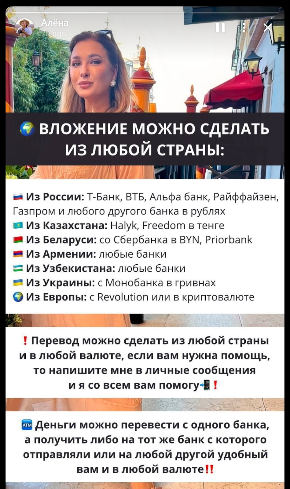 officialinvestin телеграмм officialinvestin телеграмм