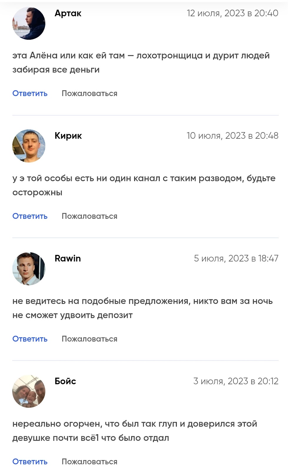 Alyona official 1 Alyona official 1
