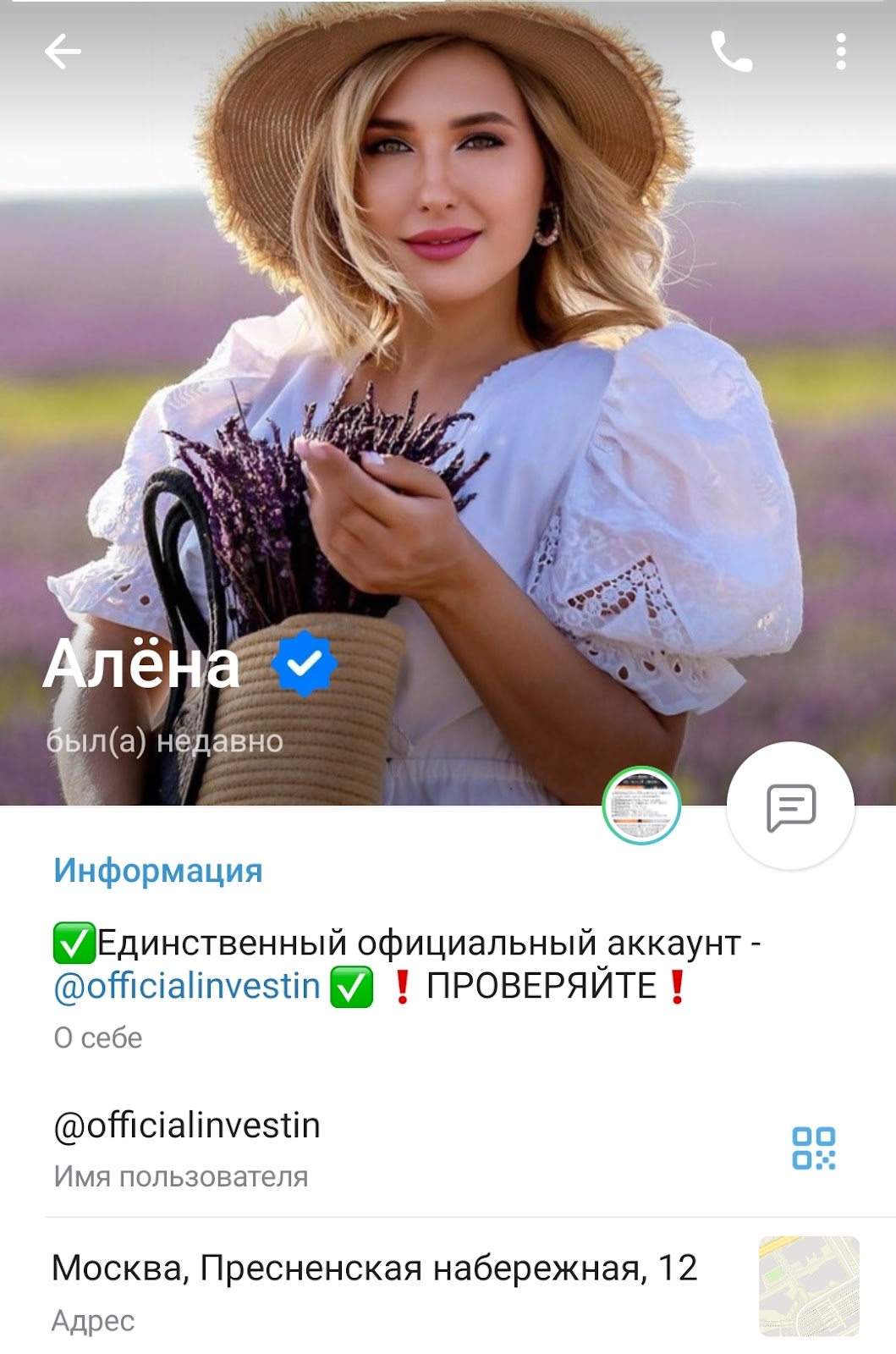 officialinvestin отзывы officialinvestin отзывы