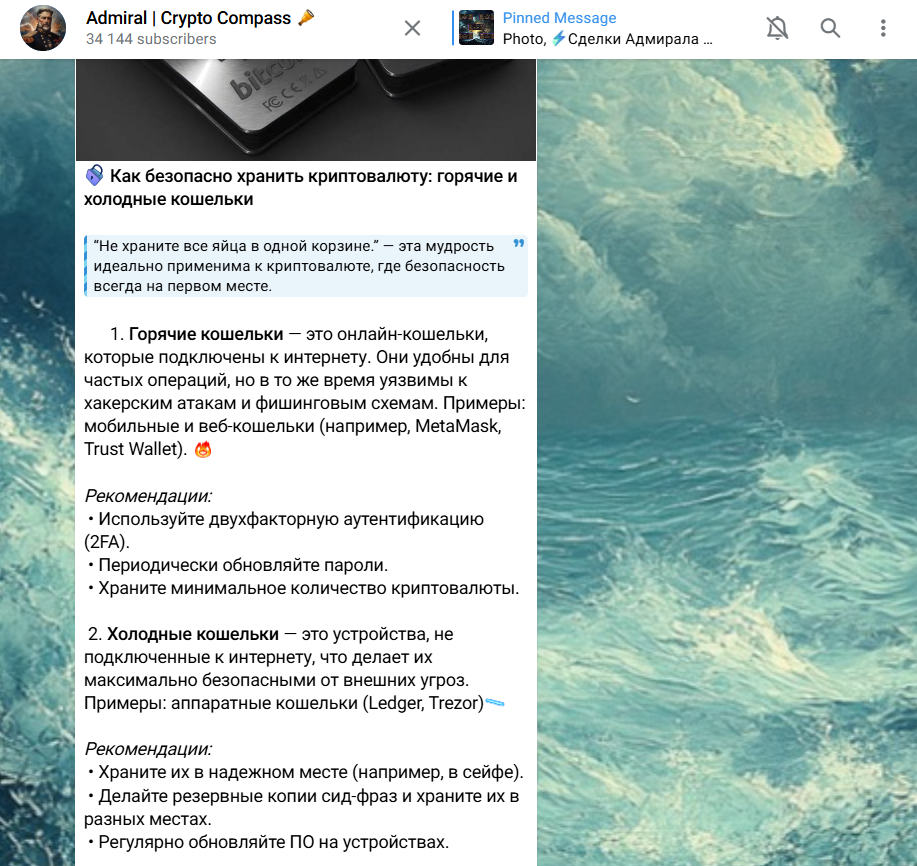 admiral crypto compass admiral crypto compass