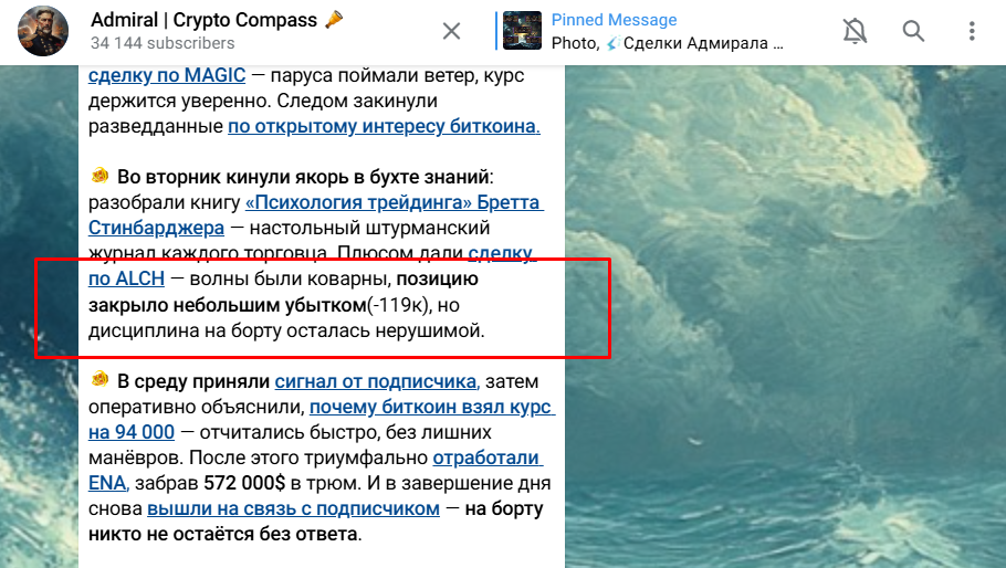 admiral crypto compass отзывы admiral crypto compass отзывы
