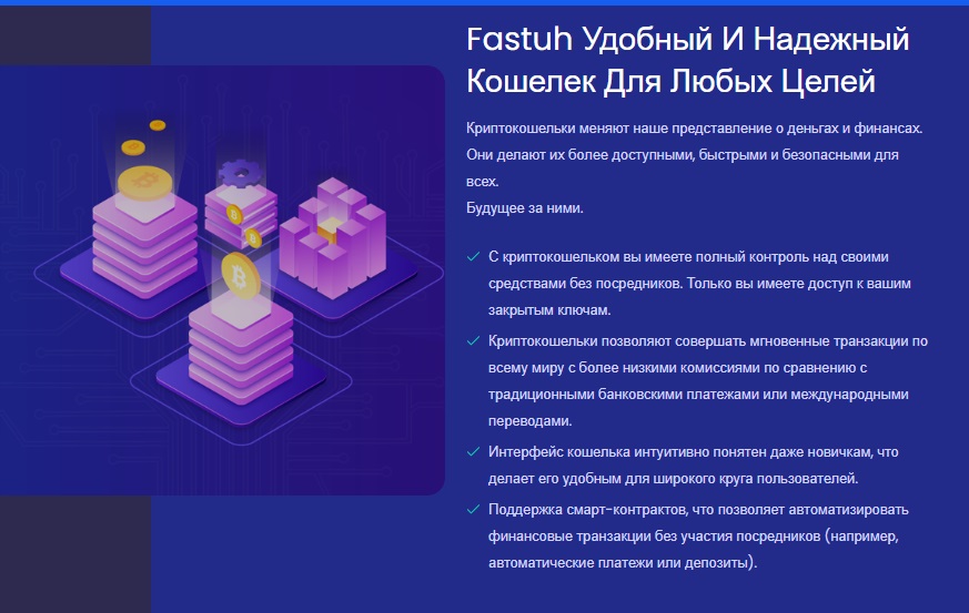 fastuh com fastuh com