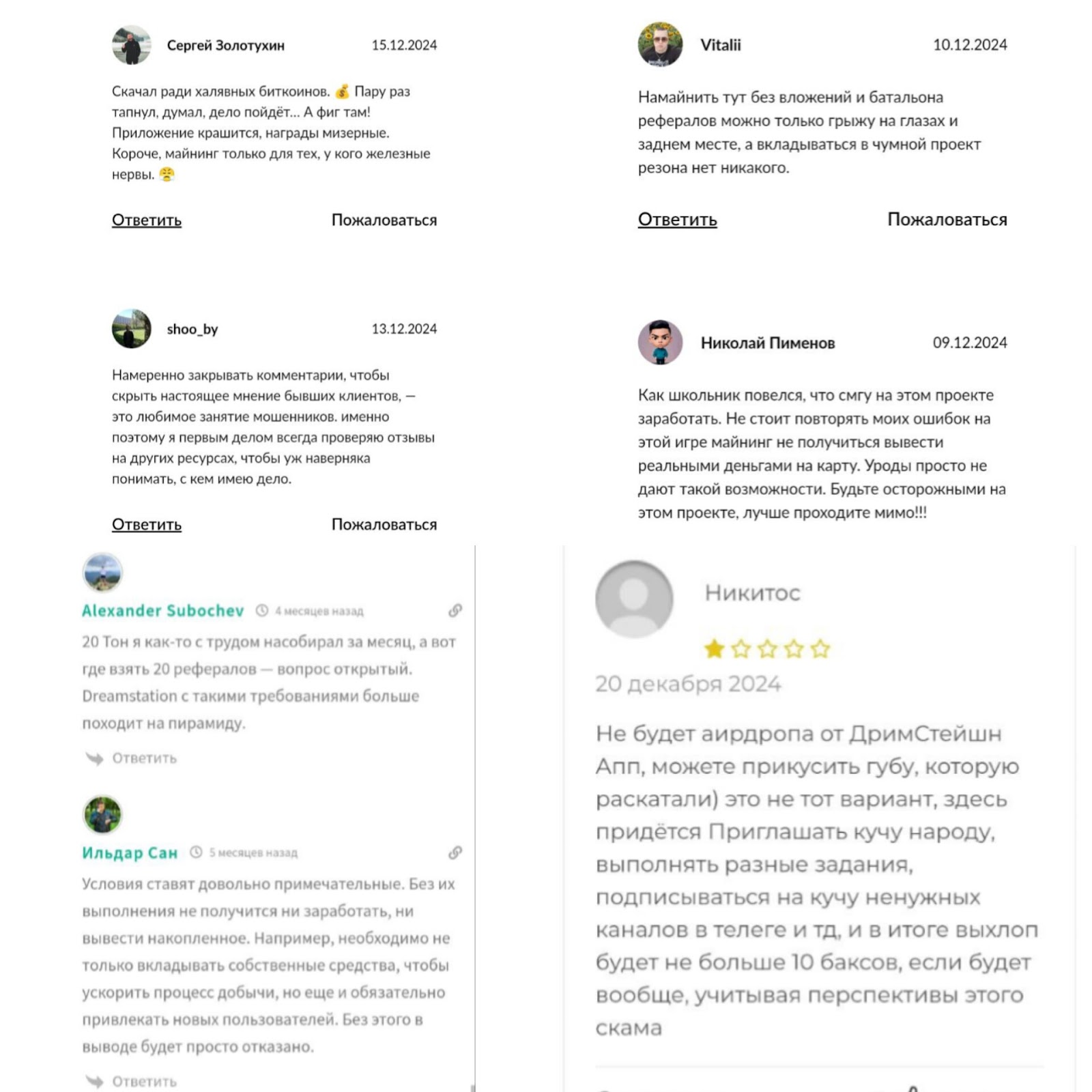 dream station app telegram bot dream station app telegram bot