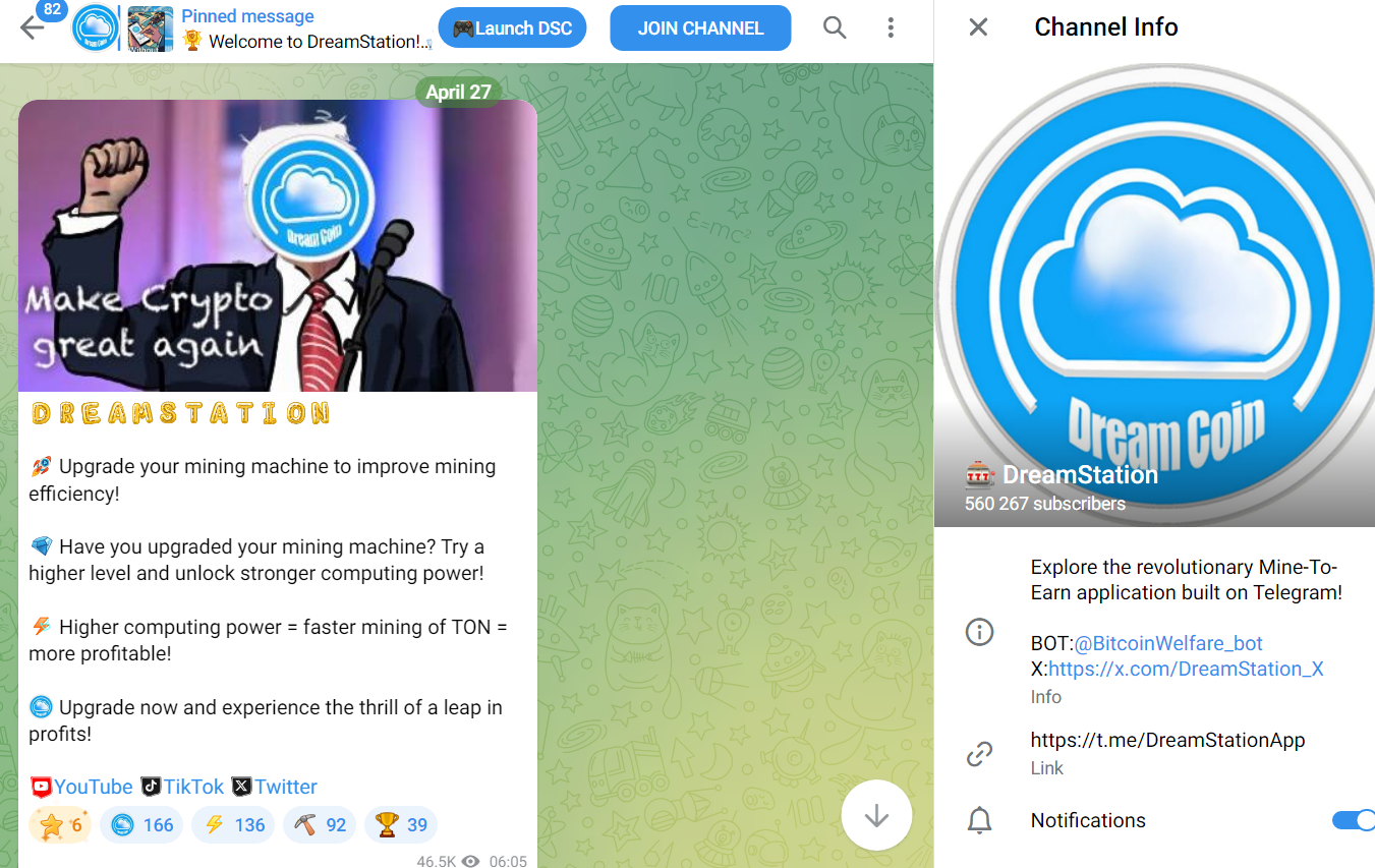 dreamstation app значок dreamstation app значок