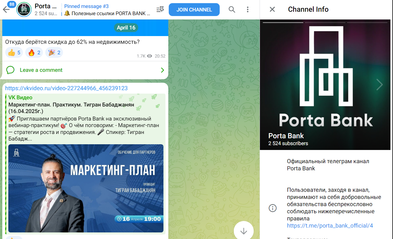 порта банк лицензия порта банк лицензия