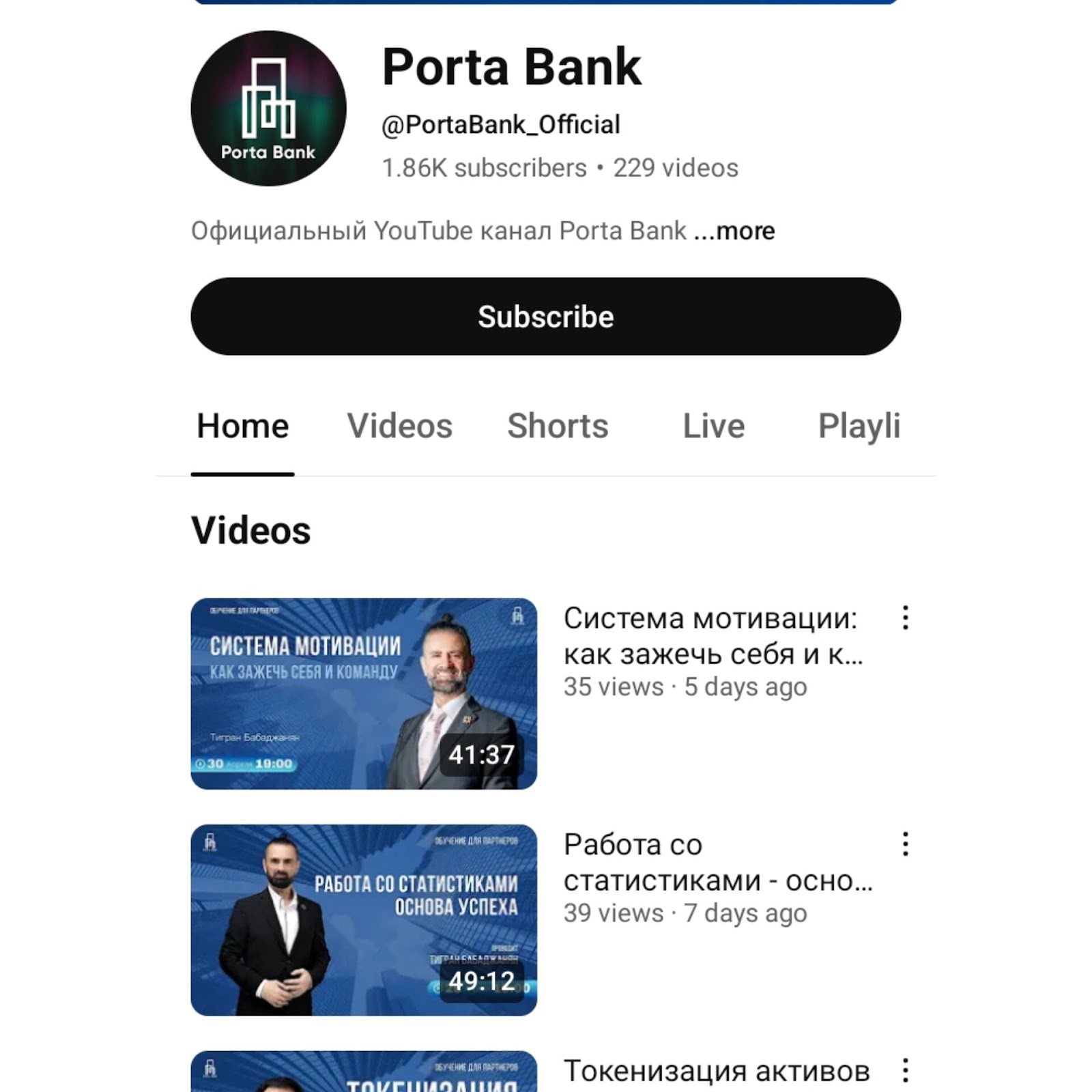 porta bank лохотрон porta bank лохотрон