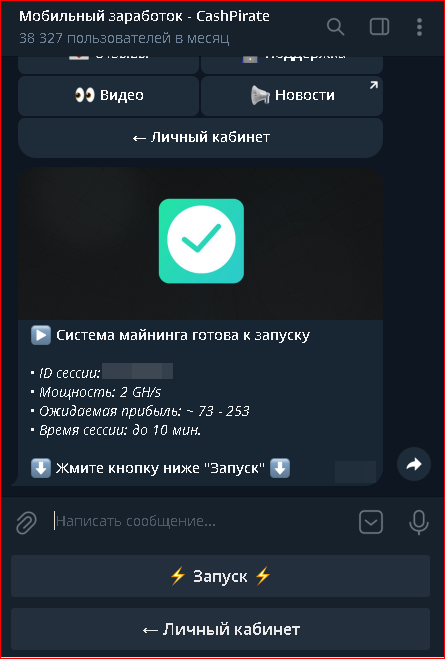 cashpiraterobot отзывы cashpiraterobot отзывы