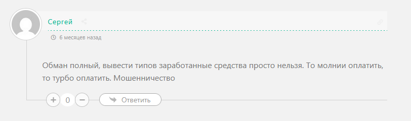cashpiraterobot отзывы cashpiraterobot отзывы