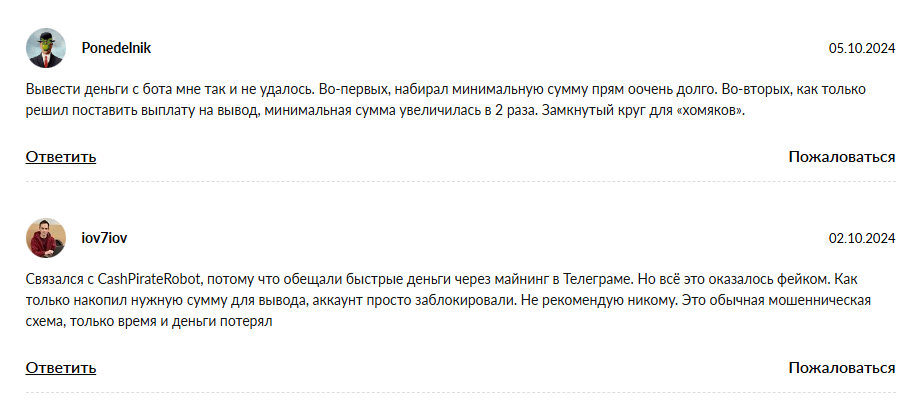 cashpirate отзывы заработок cashpirate отзывы заработок