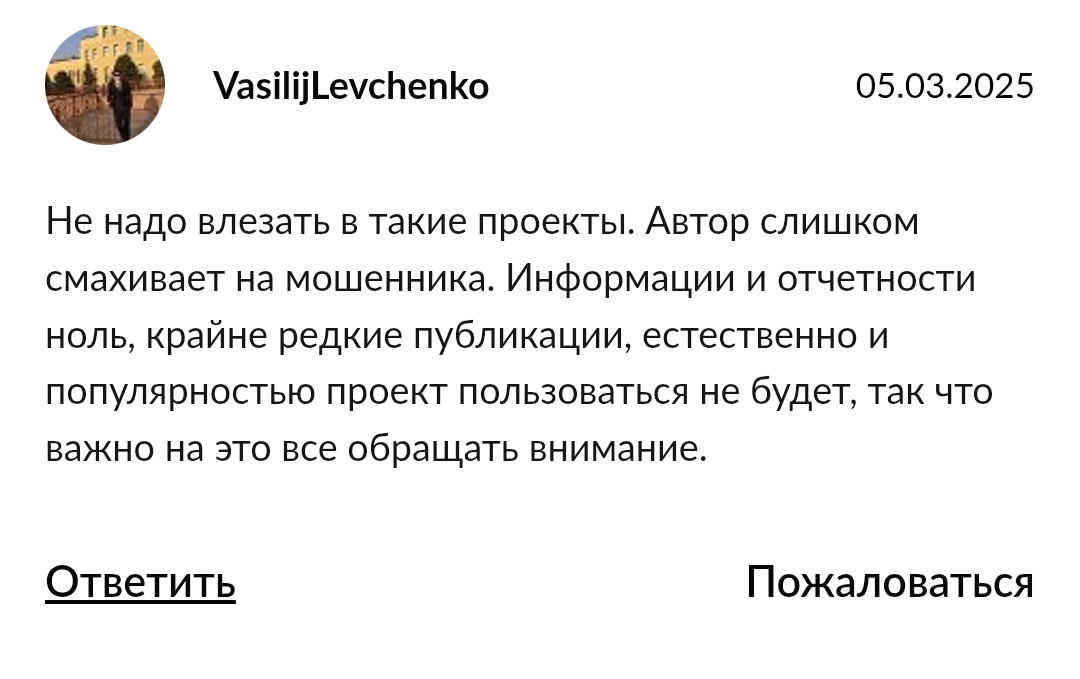 фил некрасов телеграмм фил некрасов телеграмм