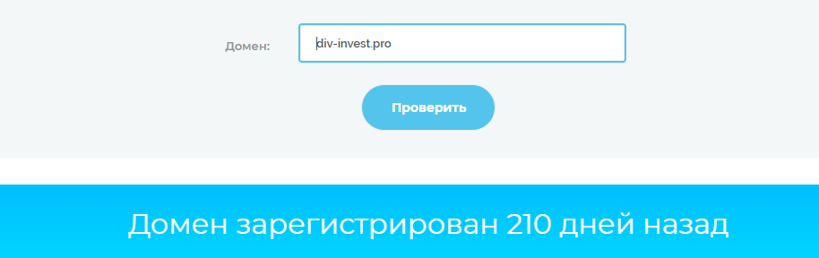 алексей чечукевич инвестор отзывы алексей чечукевич инвестор отзывы