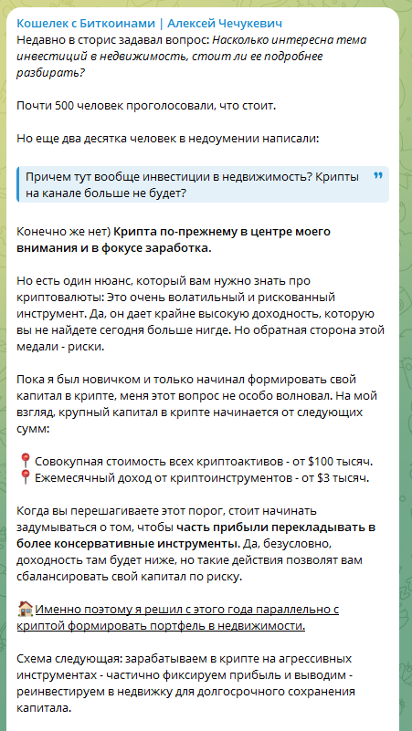 денежная машина алексей чечукевич отзывы денежная машина алексей чечукевич отзывы