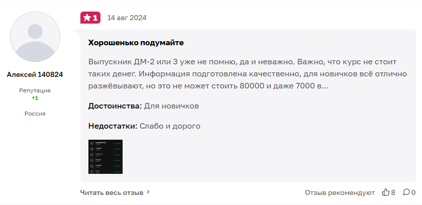 денежная машина алексей чечукевич отзывы денежная машина алексей чечукевич отзывы