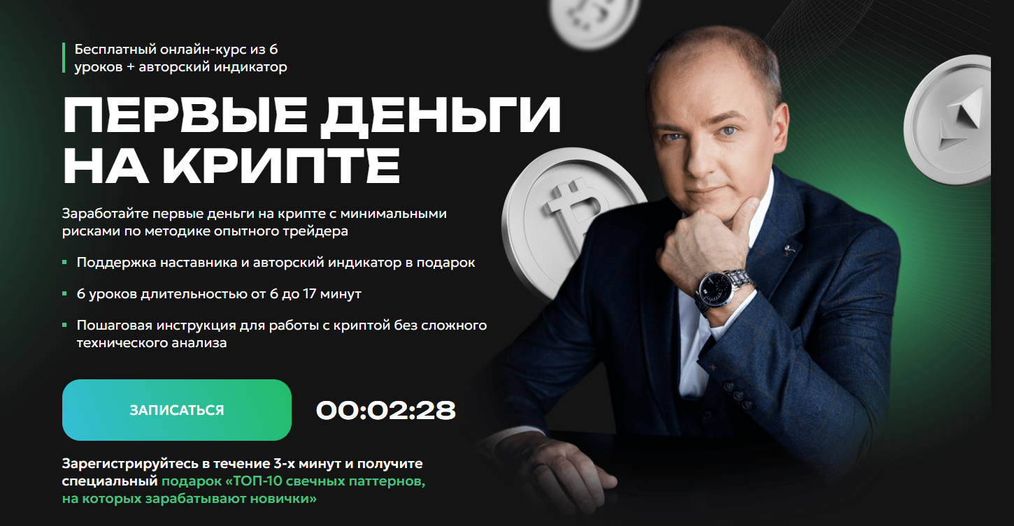 кошелек с биткоинами алексей чечукевич кошелек с биткоинами алексей чечукевич