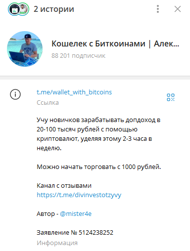 кошелек с биткоинами отзывы телеграмм кошелек с биткоинами отзывы телеграмм