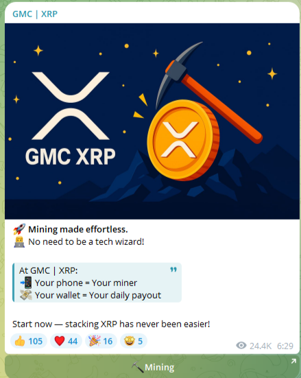 gmc xrp отзывы