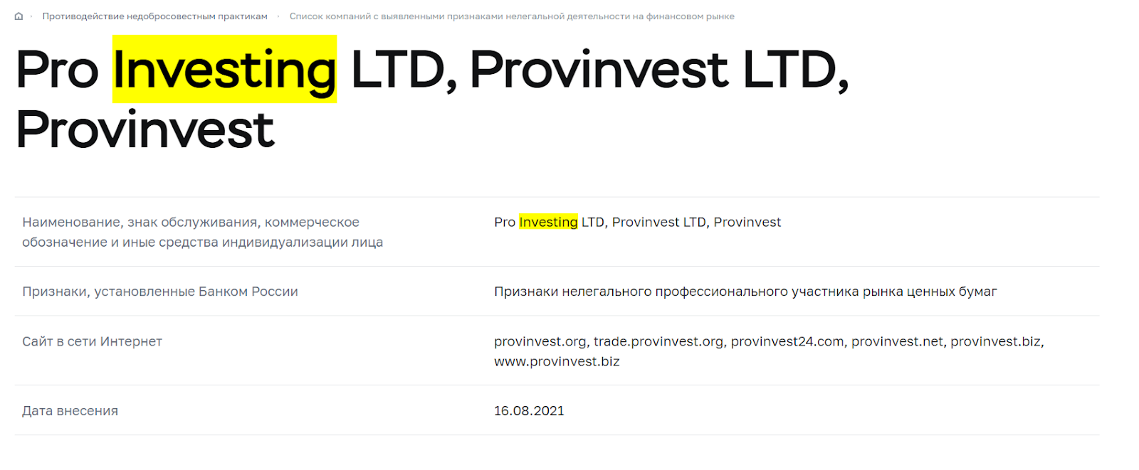 investing pro investing pro