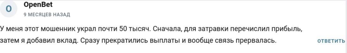эльдархан мамаев отзывы