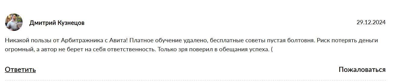 wayfs ru