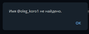 олег король телеграм олег король телеграм