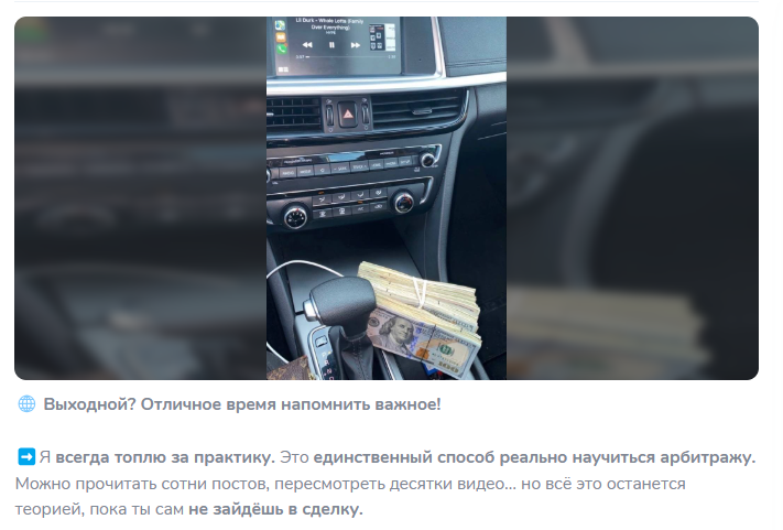 old money крипто арбитраж old money крипто арбитраж