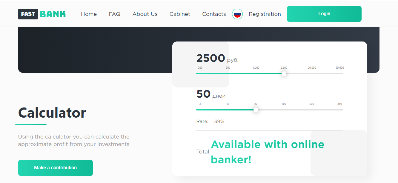 fastpayment