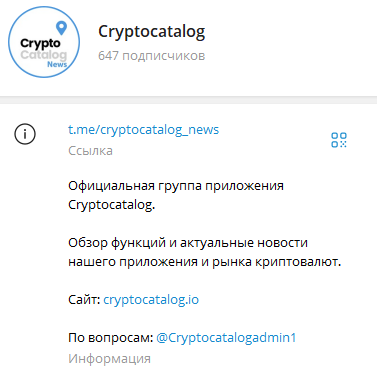 крипто каталог крипто каталог