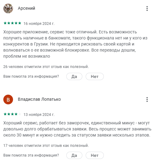 cryptocatalog cryptocatalog