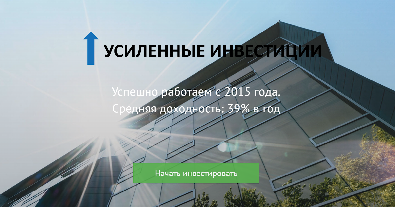 усиленные инвестиции телеграмм усиленные инвестиции телеграмм