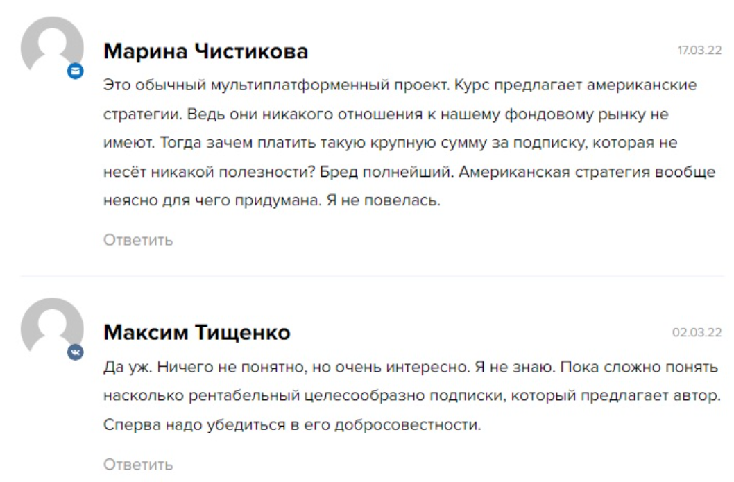 усиленные инвестиции кузнецов усиленные инвестиции кузнецов
