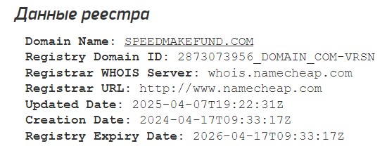 speedmakefund speedmakefund