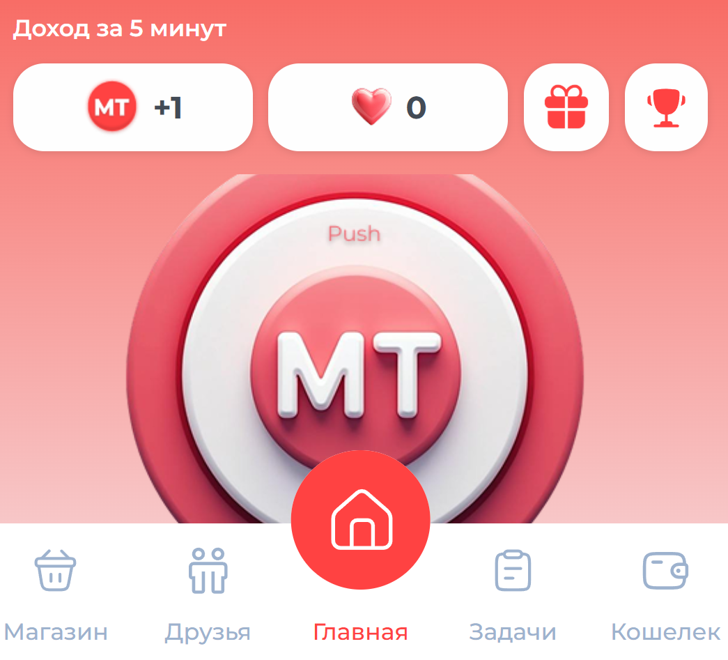 moneytube moneytube