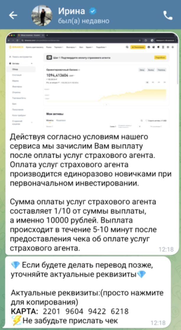 супрун ирина андреевна отзывы телеграмм супрун ирина андреевна отзывы телеграмм