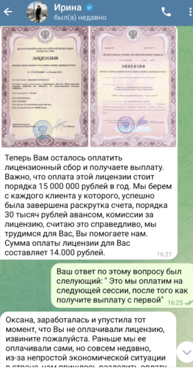 ирина супрун отзывы ирина супрун отзывы