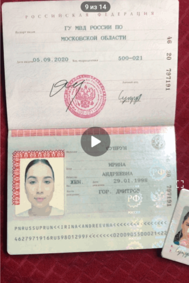 ип супрун ирина андреевна отзывы инвестиции ип супрун ирина андреевна отзывы инвестиции