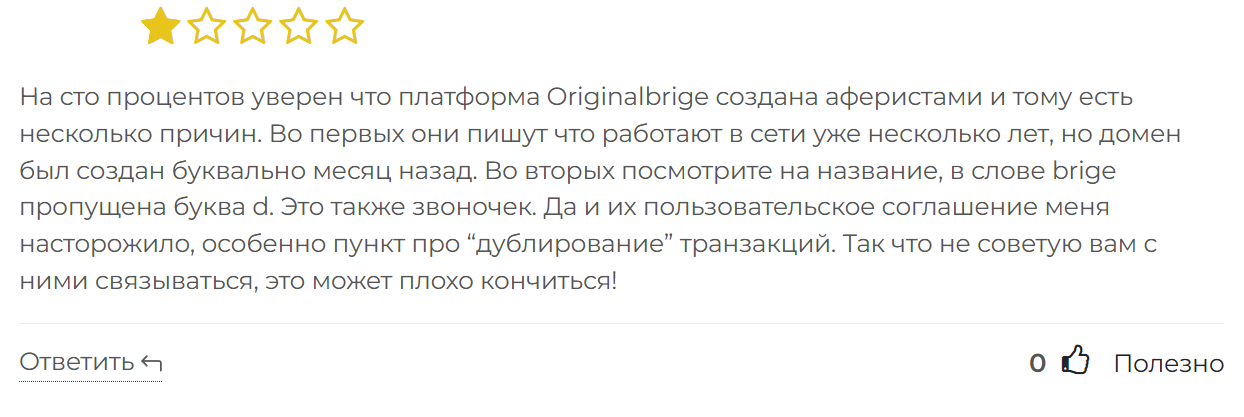 Digital Exchange Support