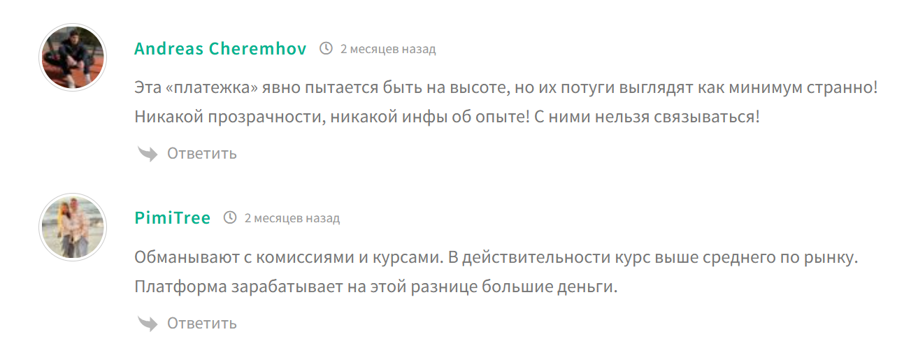 originalbrige отзывы