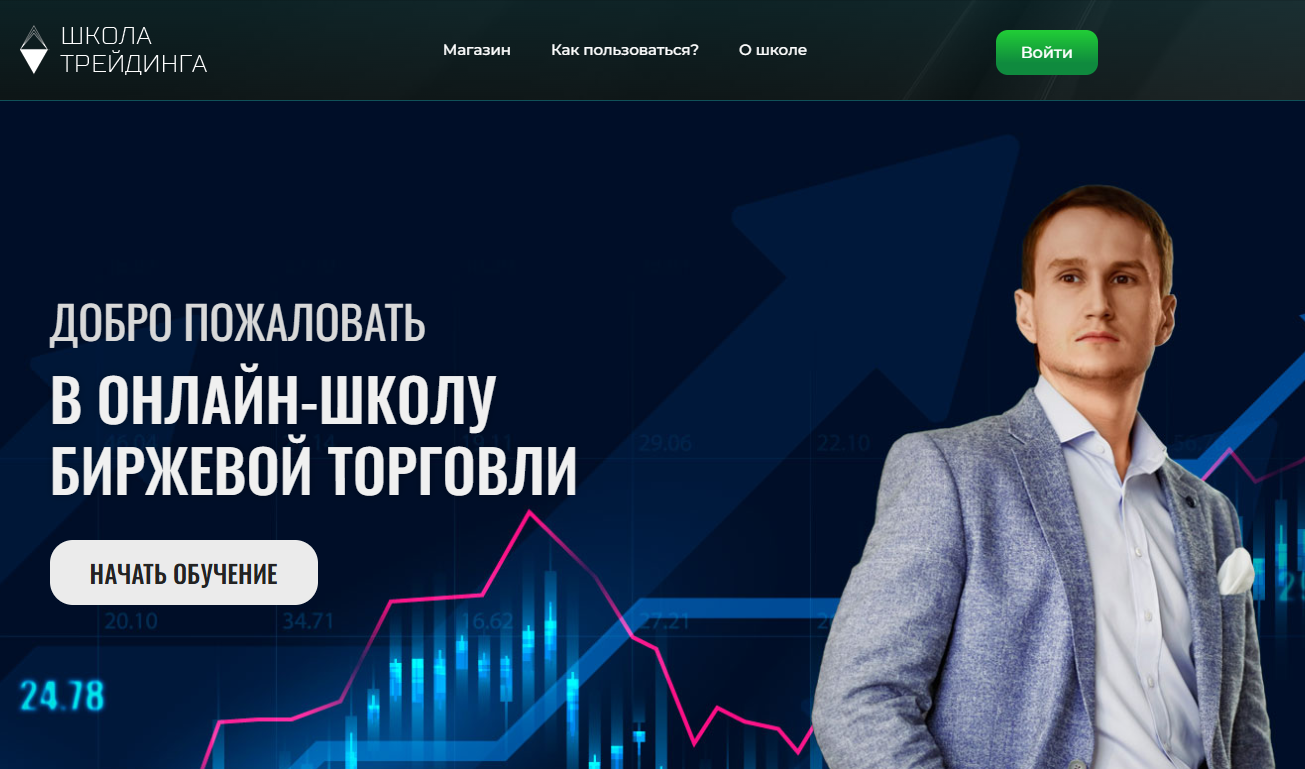 артем звездин вебинар